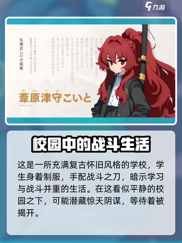 ProjectKV玩法介绍截图3