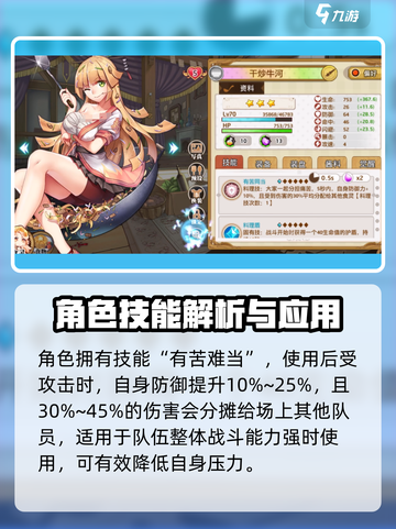 料理次元🔥干炒牛河获取秘籍✨牛转乾坤！截图3