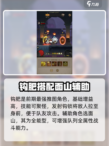英雄没有闪侍从最简单三个步骤介绍截图3