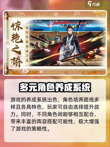 椿之歌🔥超好玩！游戏特色大揭秘🎉截图3