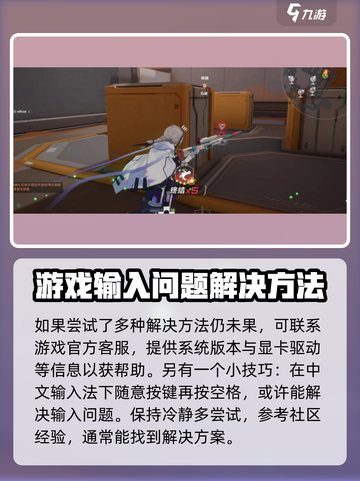 卡拉彼丘💥局内打字故障？快速解决方法在这里！🔥截图4
