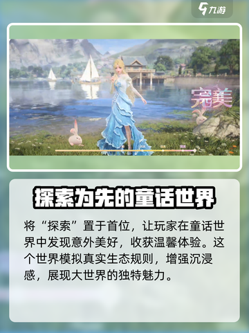无限暖暖手游🔥好玩到停不下来！⚡截图5