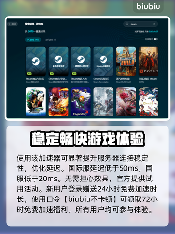 游戏更新后闪退？这些解决方法让你秒变大神！💥🎮截图4