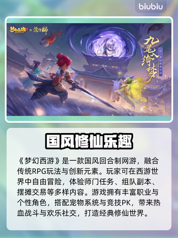 🎮梦幻西游频繁掉线！到底怎么回事？💥截图2