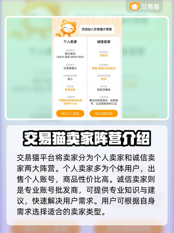 崩坏星穹铁道账号交易📖哪里最靠谱？🔥截图3