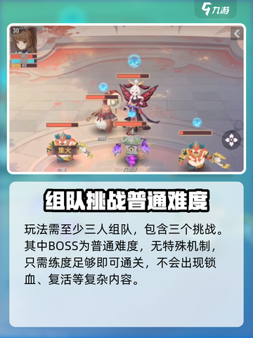 长安幻想⚡六道法门玩法揭秘，必看攻略！截图2