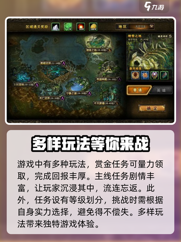 神曲h5攻略大全介绍截图5