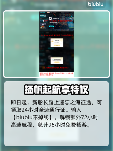 遗忘之海🔥黑屏闪退卡顿？延迟丢包解决秘籍🎉截图5