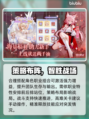 🔥《绯月絮语》爆火玩法揭秘！🎮截图5