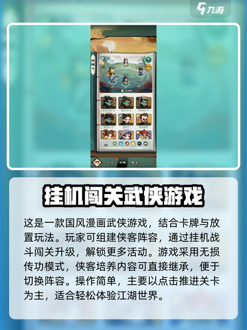 小小英雄🔥超 fun 玩法大揭秘！🎮截图3