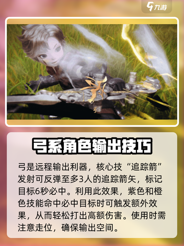 剑灵2🔥武器选择推荐！手游玩家必看👇截图4
