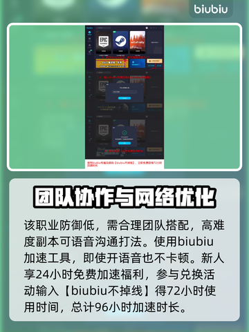 龙之信条2🔥新职业超强技能玩法揭秘！截图5