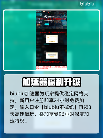 🎮勇士BELLATORES黑屏闪退？一招解决！截图4