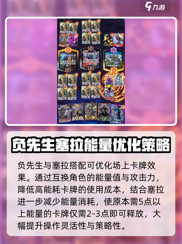 漫威终极逆转：超级史克鲁尔人玩法大揭秘💥截图3