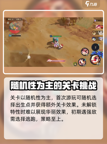 无尽梦回王者🔥角逐玩法全攻略来了！截图3