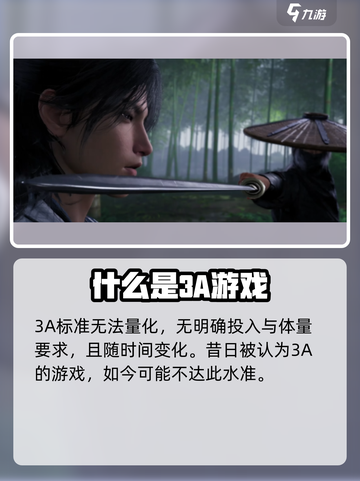 燕云十六声🔥：国产3A游戏巅峰之作？你猜对了！🎮截图5
