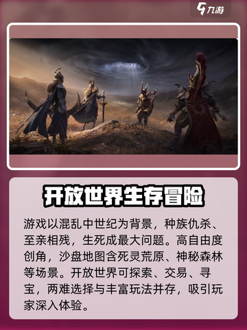 龙息神寂开荒攻略介绍截图2
