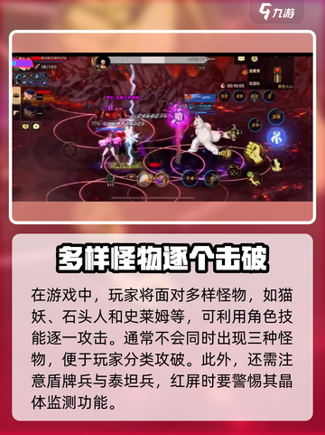 DNF手游🔥安图恩攻略：这样玩轻松通关！截图3
