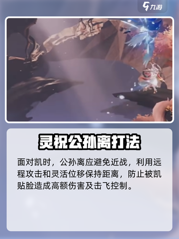 《星之破晓》祈雪灵祝暴击铠攻略🔥截图2