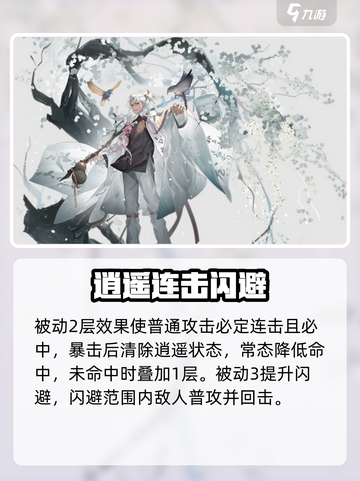 《物华弥新》上阳台帖强度曝光！💥截图4
