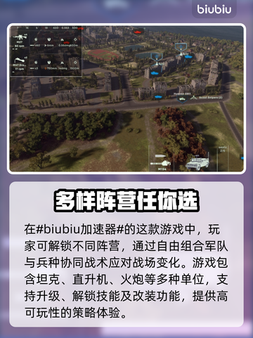  BrokenArrow加速器推荐🎉游戏党必看！截图2