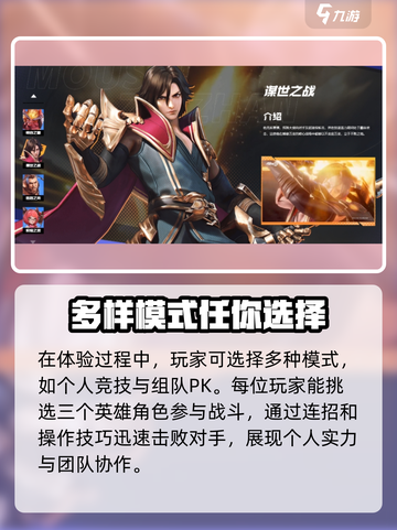 星之破晓上线时间⚡延迟真相大曝光！🔥截图4