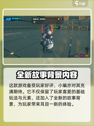 绝区零🔥超燃游戏类型大揭秘！你绝对想不到👇截图3