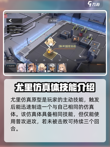 银河境界线阿尔伦是谁介绍截图4