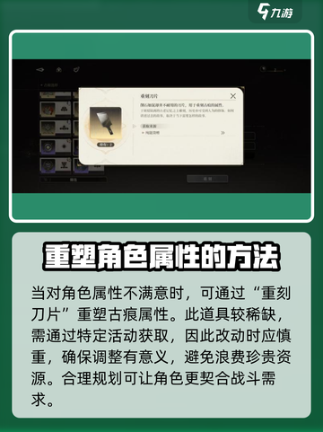 黑色信标古痕玩法攻略介绍截图5