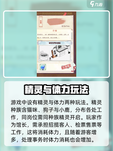 奇趣博物馆象形摆件怎么辨别真伪介绍截图5