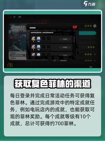 绝区零💥抽角色超全攻略，免费获取抽卡货币通道！截图4