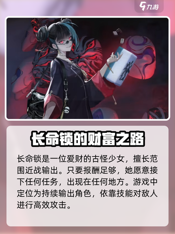 归龙潮限定角色大曝光！🔥游戏党必看🎉截图2