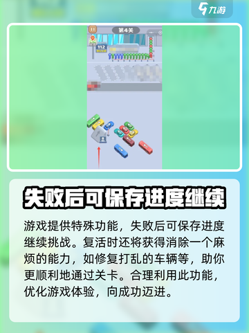 看谁能通关🔥玩法教学，游戏大神必备秘籍！🎮截图4