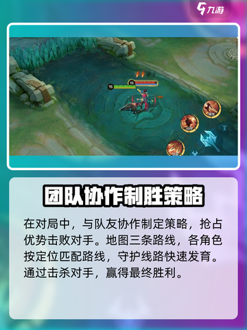 决胜巅峰是什么游戏介绍截图4