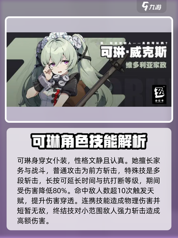 绝区零🔥新手必抽角色推荐，开服爆赚必备！🎉截图5