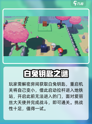 🎮磁带妖怪：披风蛾卡关秒破！截图4