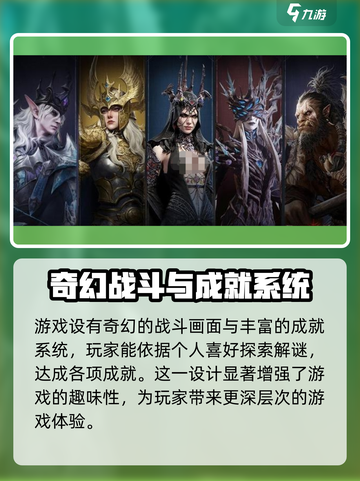 龙息神寂公测是什么时候介绍截图3