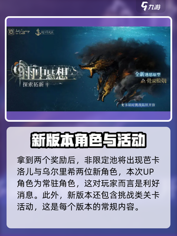 重返未来19992.4版本内容一览介绍截图4