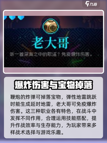 霓虹深渊无限刷道具方法介绍截图3