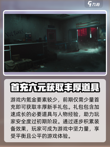 七日世界手游上线时间🔥等你来战！🎮截图5
