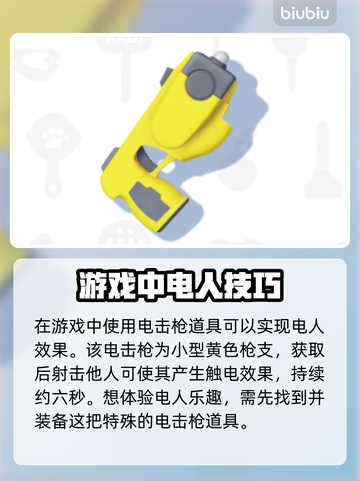 猛兽派对⚡动物派对电人技巧大公开🎉截图2