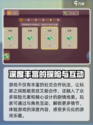 可口的咖啡安卓版下载地址介绍截图4
