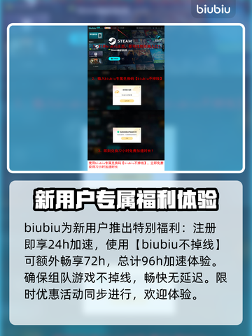 艾尔登法环黑夜君临延迟？1秒解决方法✨🎮截图5