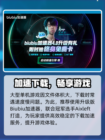 🎮影之刃零8月试玩时间曝光！🔥截图4