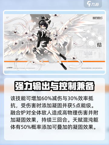 新月同行结怎么样介绍截图3