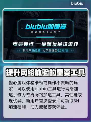 双影奇境配置要求🔥低配电脑能玩吗？📌截图4