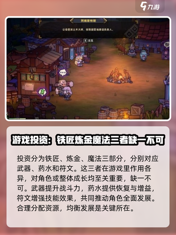 失落城堡2手游🔥铁匠养成系统全解析！⚡截图2