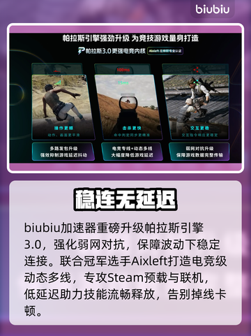 🔥《红色沙漠》Steam惊现神作！🏜截图5