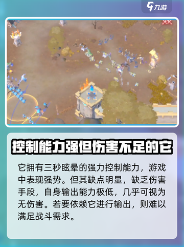 龙石战争秘银飞龙怎么样介绍截图4