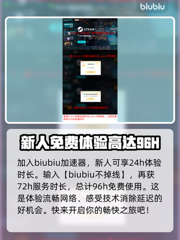 英雄联盟国际服加速器推荐💥玩LOL必备！🚀截图4